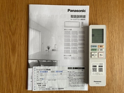 Eolia2024年製 の通販はau PAY マーケット - 輸入雑貨のネットストア 
