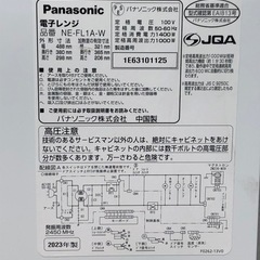 (ジM-366)SALE‼️¥13,200(税込) Panasonic 電子レンジ2023年製 NE-FL1A-Wの画像