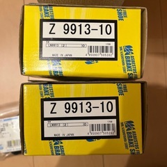 SJ30 ジムニー　リアブレーキライニング　カップキットの画像