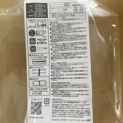 ランチボックス　弁当箱の画像