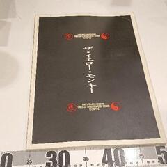 yellow monkeyの中古が安い！激安で譲ります・無料であげます