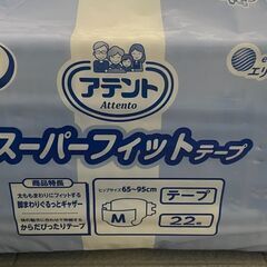 大人用　紙おむつ　カバー　パッド　沢山あります　介護　の画像