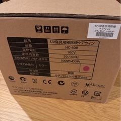 除菌・除螨機の画像