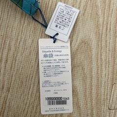 新品　傘袋(長傘、折り畳み傘兼用)の画像