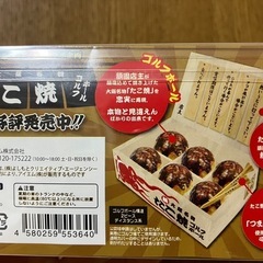 ゴルフボールの画像