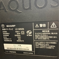 AQUOS テレビ　SHARPの画像