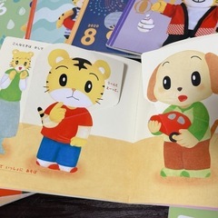 しまじろう　こどもちゃれんじ　こどもちゃれんじぷち　0歳　1歳　2歳　知育　教育　知育玩具　本　絵本　ぷち　ちゃれんじの画像