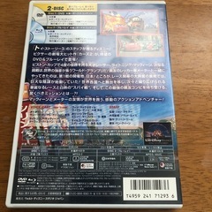【引き取り限定】カーズ2 DVD ※Blu-rayディスクありませんの画像