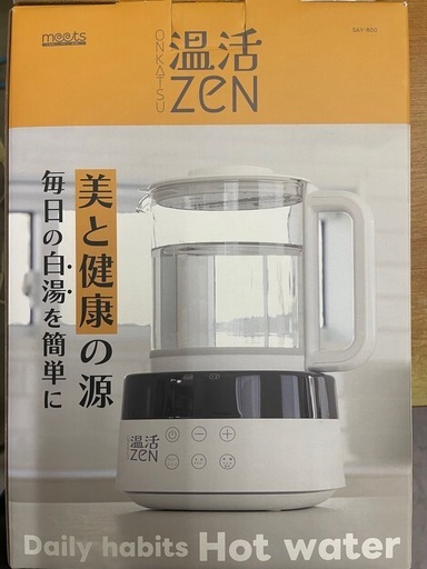 ほぼ新品！電気ケトル 温活ZEN