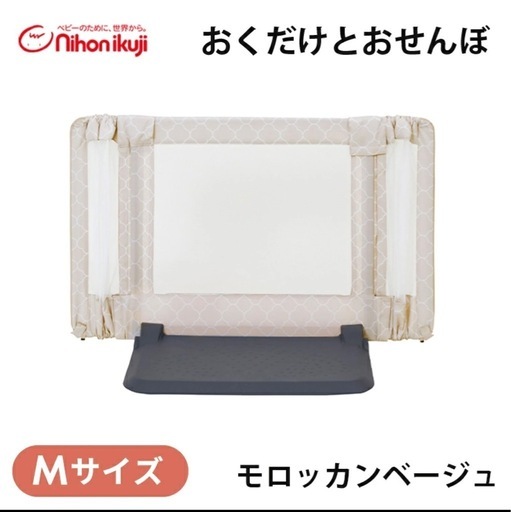 値下げしました♡　ベビーゲート　2個セット　おくだけとおせんぼ　ベビー柵　　