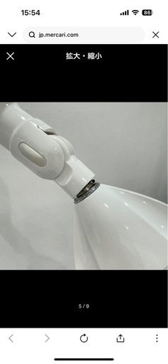 セルフホワイトニング機器【訳あり！ひび割れあり】