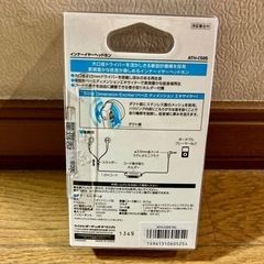 新品　オーディオテクニカ ATH-C505 RD イヤホン 有線 インナーイヤー型 レッドの画像