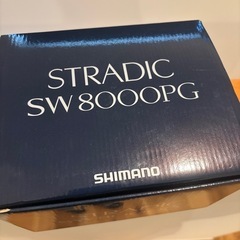 ストラディックsw8000PG