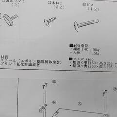 突っ張り棚(VesselHouse)の画像