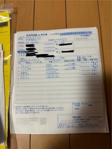 【未使用に近い】REGZA レグザ 24V35N