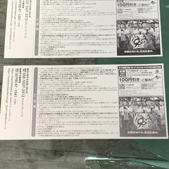 4月11日　甲子園アイビーシート　2枚の画像