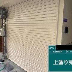 外壁塗替えしませんか？ − 大阪府