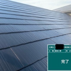 外壁塗替えしませんか？ - 地元のお店