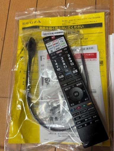 【未使用に近い】REGZA レグザ 24V35N