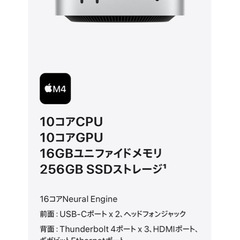 Mac mini m4