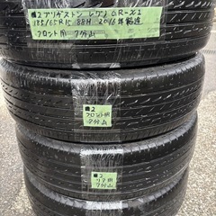 レグノの中古が安い！激安で譲ります・無料であげます｜ジモティー