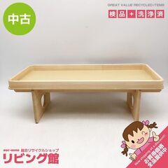 ss7430　三方 尺六台 幅48cm 白木台 長方形 三宝 結...