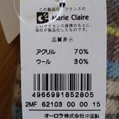 マフラーの画像