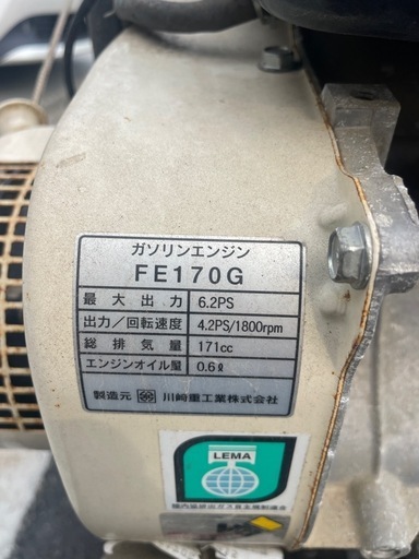 ジャンク品】イセキKCR65HX耕運機 (大将) 名古屋のその他の中古 ジャンク品】イセキKCR65HX耕運機 (大将) 名古屋のその他の中古