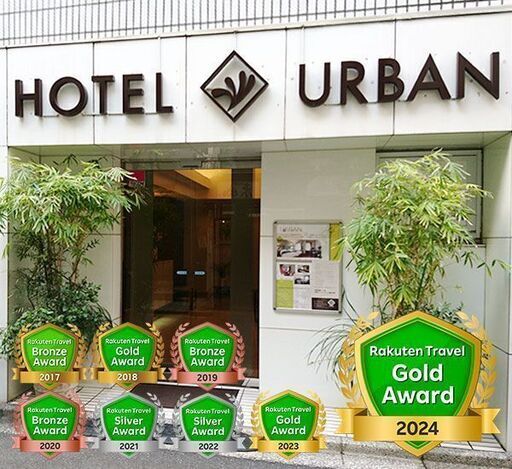 【本日18時まで！最安値】4/18(金)〜4/19（土） 宿泊権利 東京 池袋駅近く