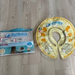 スイマーバ　浮輪