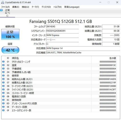 【ネット決済・配送可】DELL Latitude 5410 ノートPC i7 10世代 340