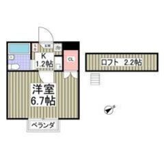 💙💜フリーレント1ヶ月付き💜💙せんげん台駅徒歩15分✨賃料37,...