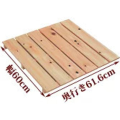 国産 ひのきすのこ2枚セット（60cm×61.6cm／45cm×61.6cm）板幅96mm  節穴あり 押入れ 玄関 風呂 ベランダ スノコ 収納 安い 収納 インテリア diy 浴室 木製 ケージ 柵 床 物置 ヒノキ 桧 檜 下駄箱の画像