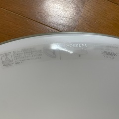 照明　8〜10畳の画像