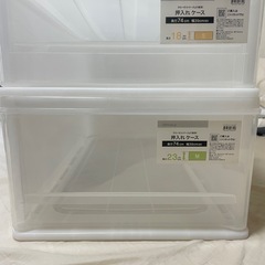 衣装ケース