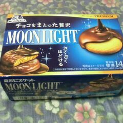【取引成立】森永製菓 チョコをまとった贅沢ムーンライト （99g...
