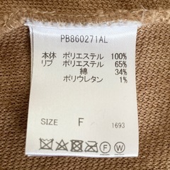 ☆お値引可能☆ PAGEBOY  セーター ニットの画像