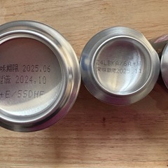 ビール、チューハイ等お酒４本セットの画像