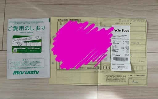 【美品】自転車　26インチ　マットブラック