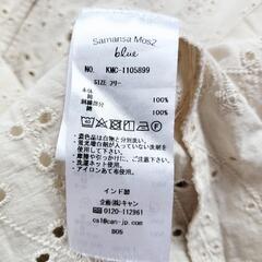 【お値下げ】サマンサモスモスブルー　コットンカットワークワンピースの画像