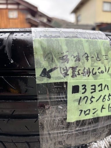 中古③ヨコハマ2本ブリヂストン2本175/65R15サマータイヤ4本