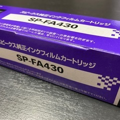サムネイル