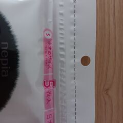 新品未開封‼️の画像