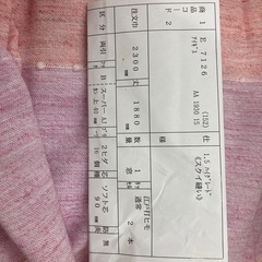 ドレープ　再投稿の画像