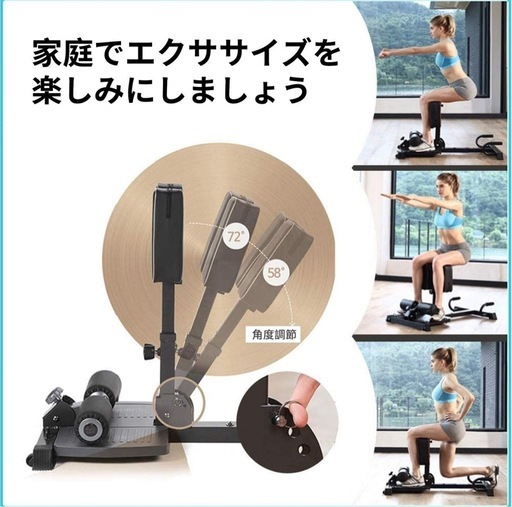 美品　
Leike Fitness 多機能スクワットマシーン 