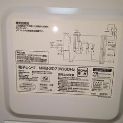 電子レンジの画像