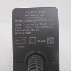 ニンテンドースイッチ ACアダプター HAC-002 純正品 任天堂 Switch ゲーム機 札幌市 白石店の画像
