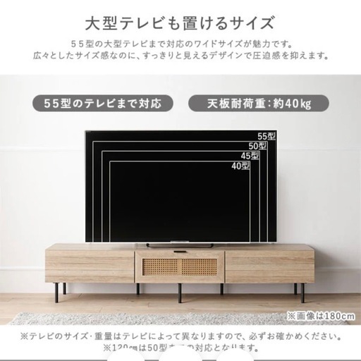 【良品】おしゃれ テレビボード