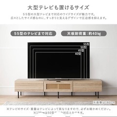 【良品】おしゃれ テレビボードの画像