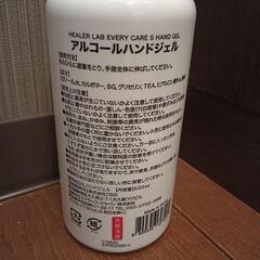 アルコールジェル　11本の画像